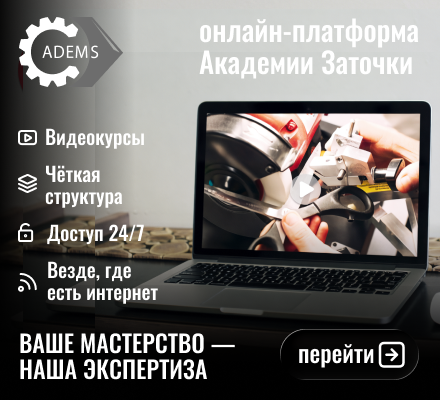 Мини вебинар